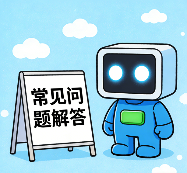 合肥意昂平台常见问题